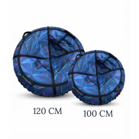 Тюбінг 100 см і 120 см
