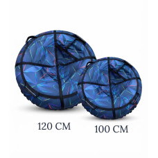 Тюбінг 100 см і 120 см