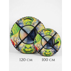 Тюбінг 100 см і 120 см