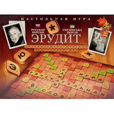 Настільна гра «Ерудит»