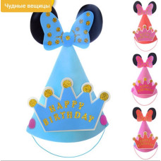 Капелюшок «Happy Birthday» Мінні Маус